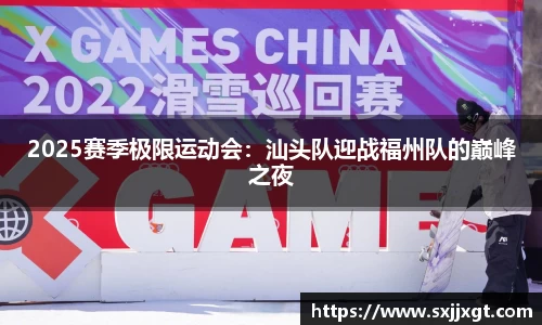 皇冠体育APP