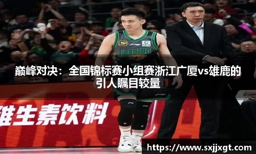 皇冠体育官方网站