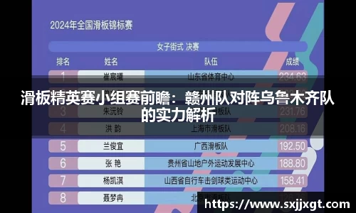 皇冠体育APP
