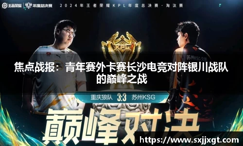 皇冠体育平台