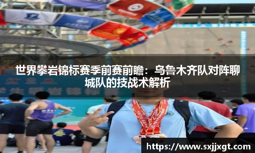 皇冠体育官方网站