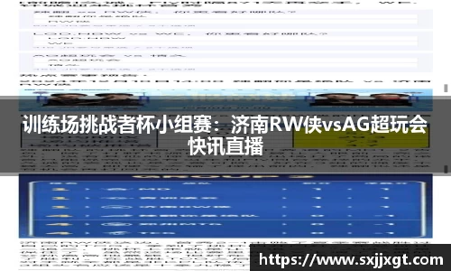 皇冠体育官方网站