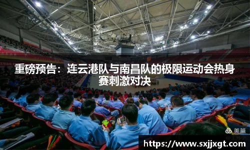 皇冠体育登录入口