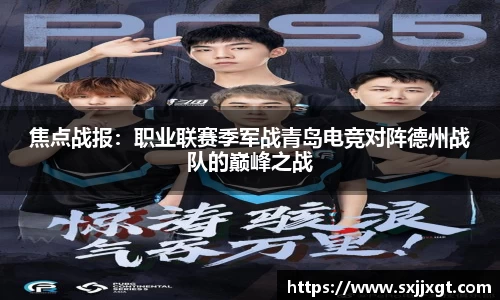 皇冠体育APP
