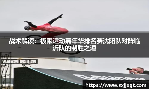 皇冠体育平台