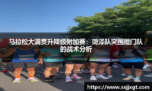 皇冠体育APP