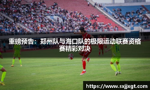 皇冠体育平台