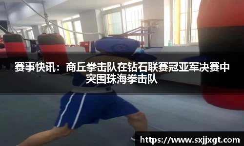 皇冠体育APP