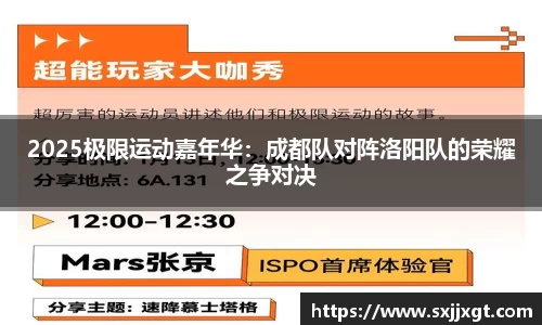 皇冠体育APP