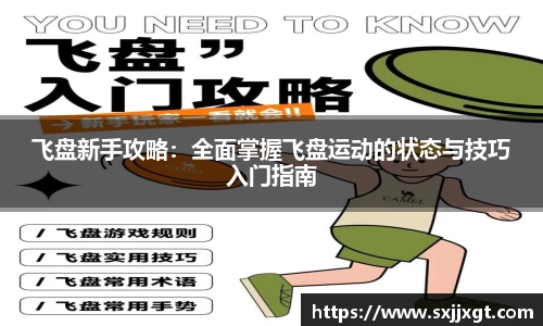 皇冠体育平台