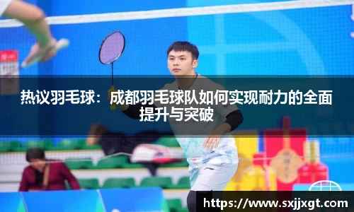 皇冠体育APP