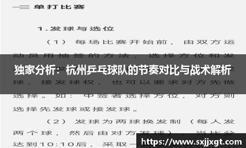 皇冠体育登录入口