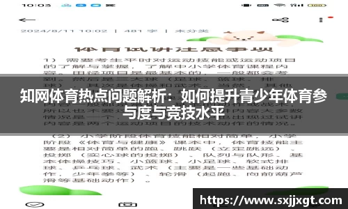 皇冠体育登录入口
