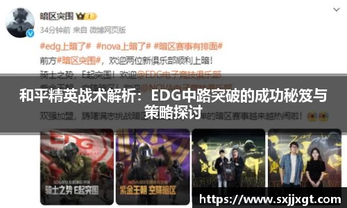 皇冠体育APP