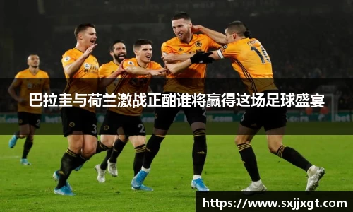 皇冠体育APP