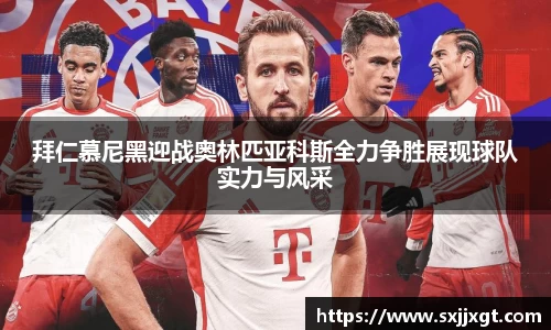 皇冠体育APP