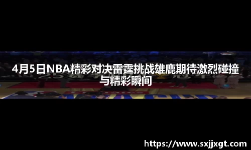 皇冠体育平台