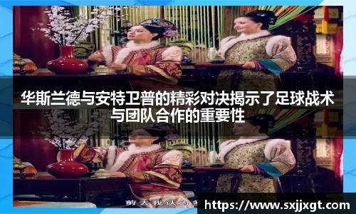 皇冠体育APP